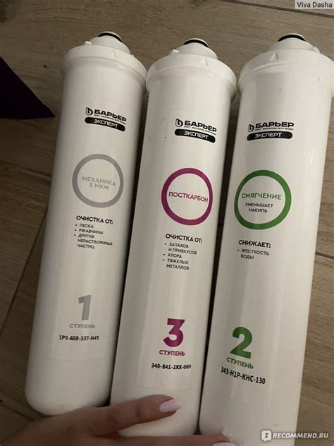 Фильтры для воды Гейзер Аллегро - «Сравниваю фильтр Барье и Гейзер ...