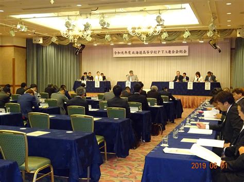 上川管内社会教育主事会が総会 10月に道北ブロック研 役員改選 吉田会長再任 北海道通信社 Dotsu Net 日刊教育版