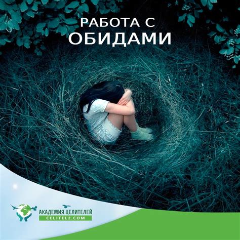 Академия Целителей 2024 | ВКонтакте