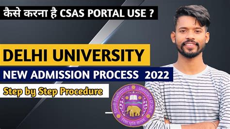 Delhi University New Admission Process 2022 How To Use Csas Portal