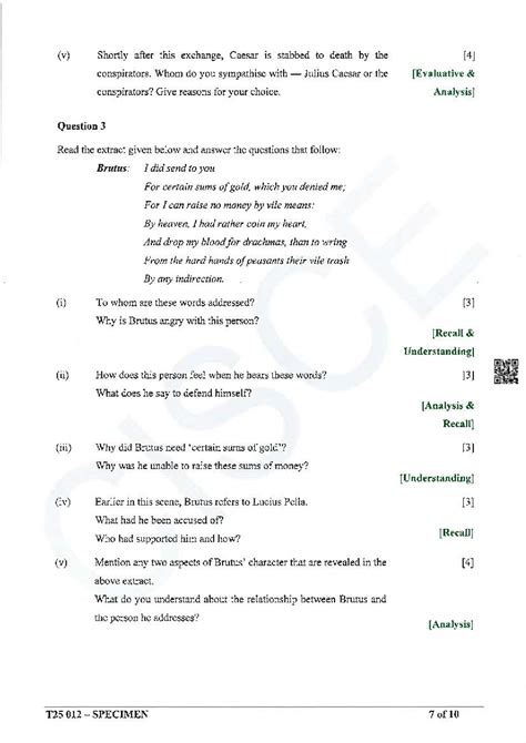 ICSE English Literature Specimen Paper 2025 PDF CISCE Class 10