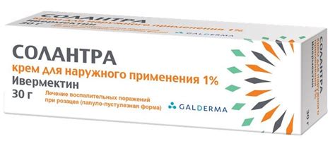 Ивермектин: купить, инструкция, цена, при коронавирусе, показания и ...