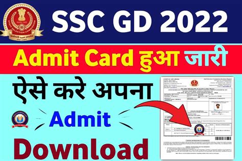 Ssc Constable Gd Full Notification 2022 2023 Archives NaukariTime