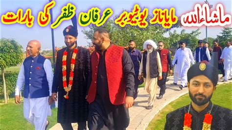 Kashmir Tv Most Famous Youtuber Irfan Zafar Ke Shadi Barat Day