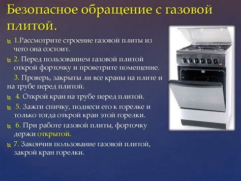 Газовые плиты. Принцип работы газовых печей для дома – основные виды ...
