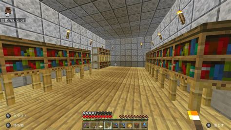 【マイクラ】地下村にちょっとオシャレな図書館をつくる！ ＃69 すろーのマイクラ日記