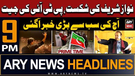 ARY News 9 PM Prime Time Headlines 29th February 2024 Good News