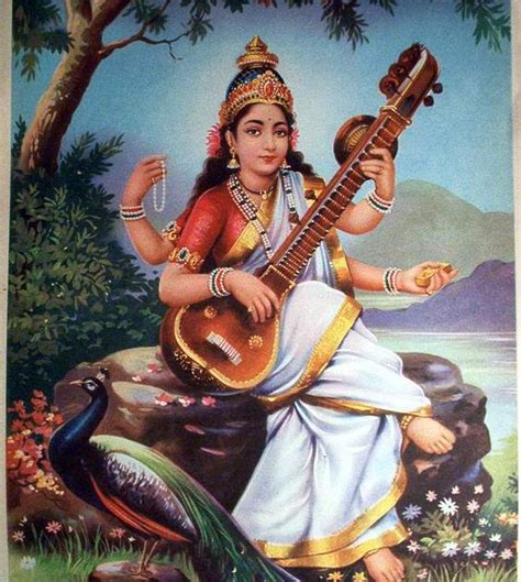 Voice of Saraswati: Saraswati Shloka