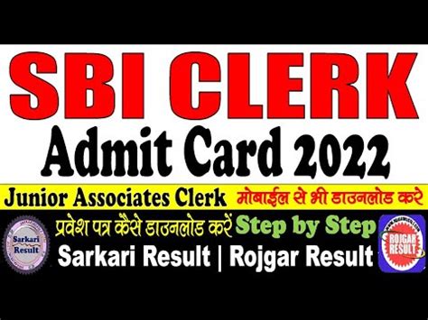 Sbi Clerk Admit Card Post Junior Associates Clerk Step