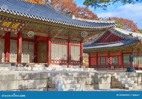 Changgyeonggung Palace, Seoul, South Korea Stock Photo - Image of ...