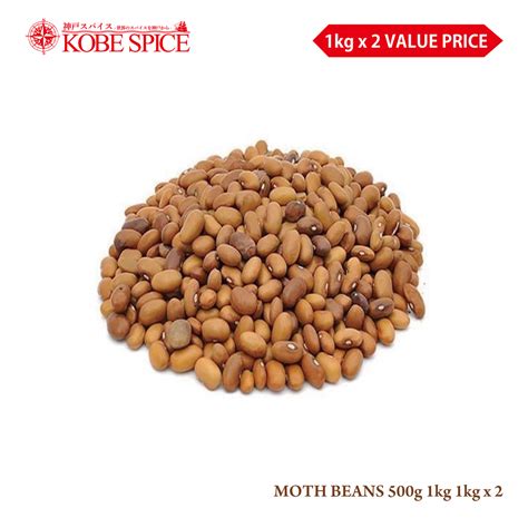 Moth Beans 500g 1kg 1kgx2 Kobe Spice