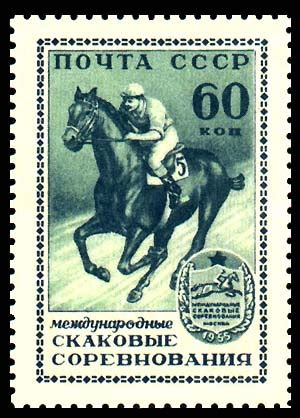 Russian Used Stamps of 1956-1960. Online Catalogue. | Postage stamp art, Post stamp, Stamp