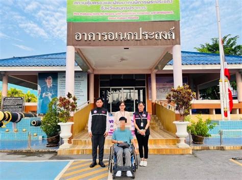 สคพพระประแดง นำส่งผู้ใช้บริการ คนพิการ เข้าร่วมโครงการค้นหานักกีฬา