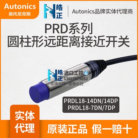 Autonics Prdl Dn Dp Dn Dp