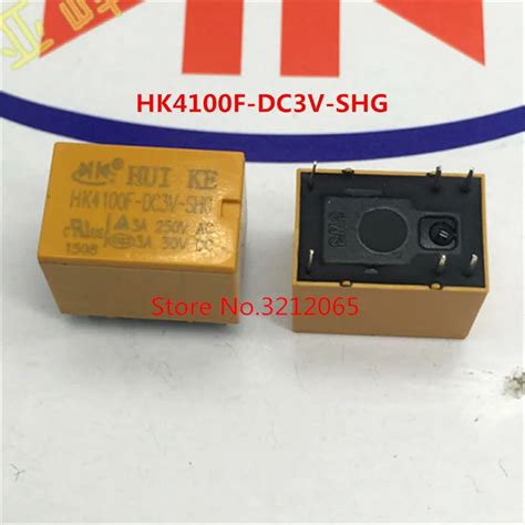 10PCS Lot Relay HK4100F DC3V SHG HK4100F DC5V SHG HK4100F DC6V SHG 3A