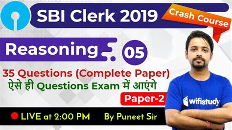 Pm Sbi Clerk Reasoning By Puneet Sir Sbi Clerk