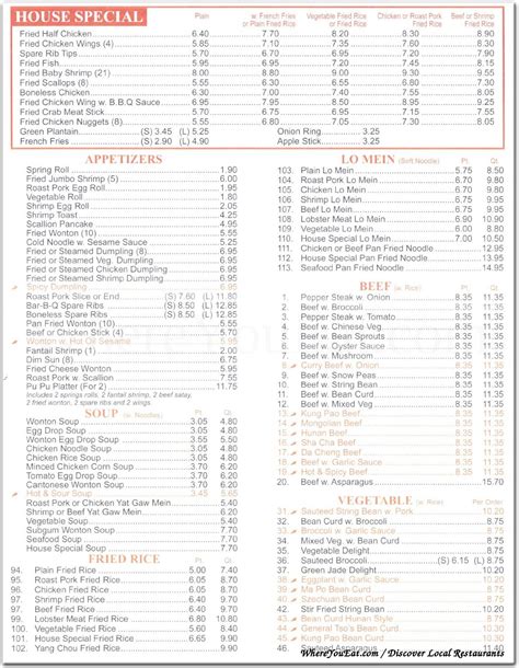 No Chinese Restaurant Restaurant In Brooklyn Official Menus Photos