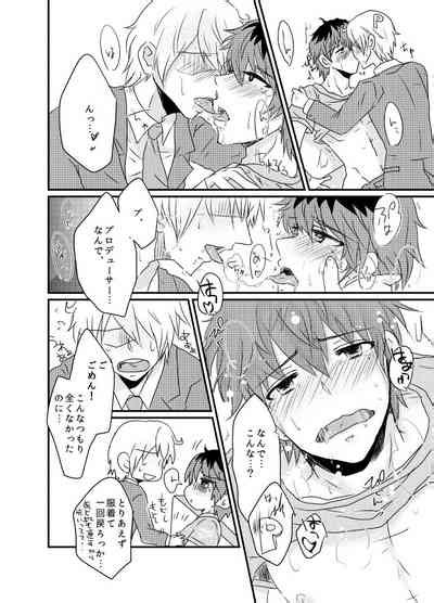Kasanegi Trouble Nhentai Hentai Doujinshi And Manga