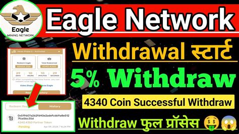 Eagle Network Withdrawal Start Eagle Coin Price Prediction Eagle