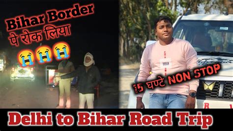 Delhi To Bihar Kms Non Stop In Hrs Delhi To Bihar Solo Road