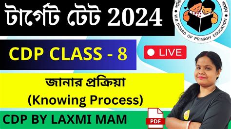 Cdp Tet Cdp Mcq Cdp Class Wb Primary Tet