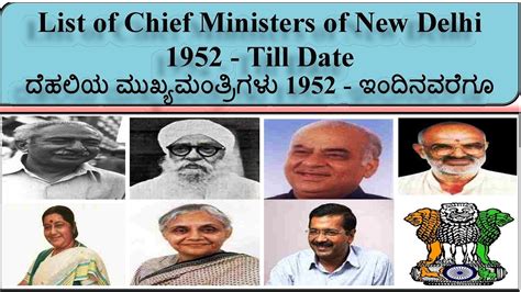 List Of Delhi Chief Ministers To Cheif Minister List Of