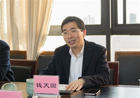 校党委副书记潘通天一行赴浙江工商大学考察调研 台州学院信息公开网