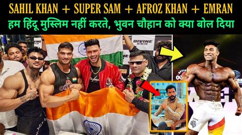 Sahil Khan Live Interview With Super Sam Afroz Khan And Emran Bhuwan