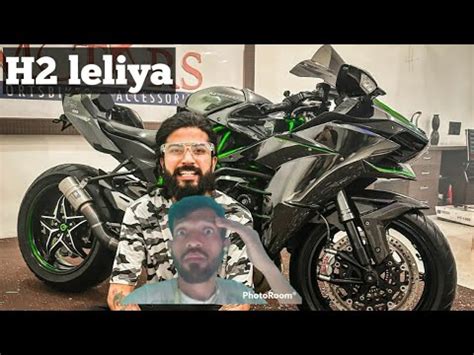 Babu Bhaiyane New Superbike Kawasaki Ninja H2 Lehi Li Babu Bhaiya