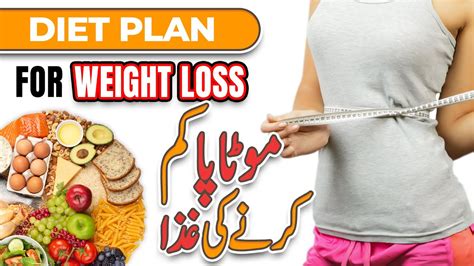 How To Lose Weight Fast 10 Kgs In 10 Days Weight Lose Diet Plan Low