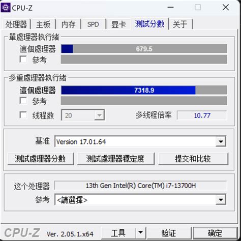 穿上马甲照样认识你 13代酷睿i7 13700h性能简评intel 酷睿 I7 13700h笔记本评测 中关村在线