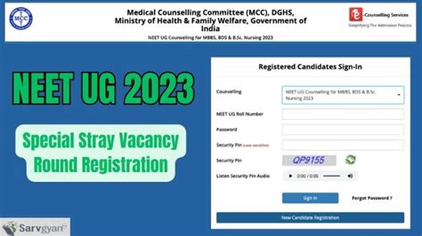 NEET UG 2023 Special Stray Round Registration Begin Direct Link Here