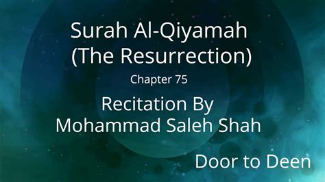 Surah Al Qiyamah The Resurrection Mohammad Saleh Shah Quran Recitation