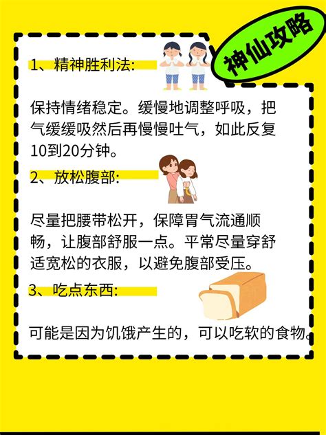 胃疼恶心想吐不要轻视，教你5招缓解！ 家庭医生在线家庭医生在线首页频道