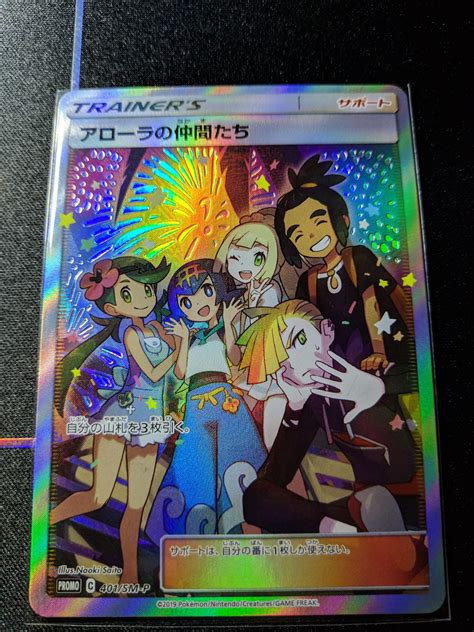 Pokemon Card Alola Friends Sm P Japanese Promo Holo Pok Mon