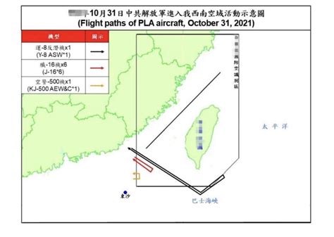 台媒：8架次解放军军机今天进入台西南空域，其中1架运 8反潜机进入东南空域 涉台新闻 华夏经纬网