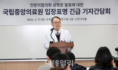 포토 주영수 국립중앙의료원장 이탈 전공의 환자 곁으로 돌아와라