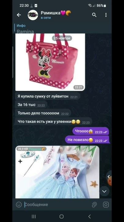 #сумка#калготки#платьй#видео - YouTube