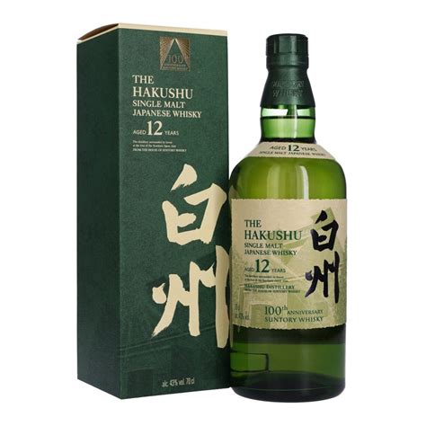 Suntory Hakushu Year Old Th Anniversary Edition Whisky From