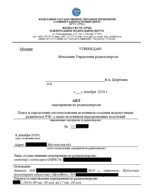 Усилитель сотового сигнала? — Легко! Но есть нюанс… / Хабр