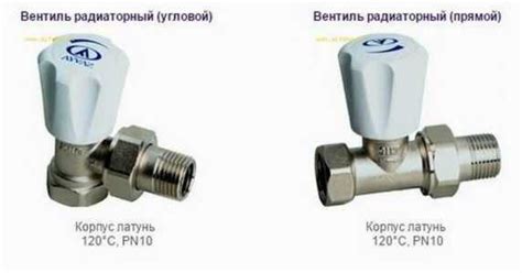 Кран на радиатор – какой регулировочный вентиль лучше выбрать для ...