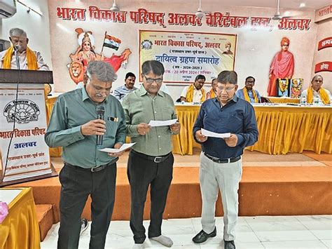 The New Executive Committee Of Bharat Vikas Parishad Was Sworn In