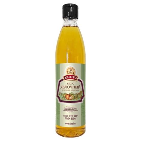 Купить Кинто уксус яблочный, 520 мл в Алматы недорого