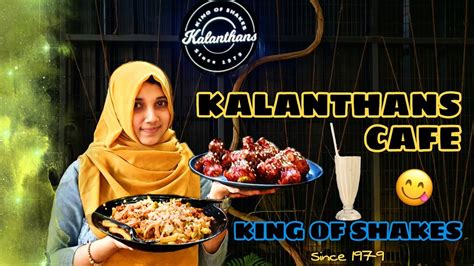 Visit At Kalanthans Cafe🤩😍 The King Of Shakes👑 Must Visit Place🙌