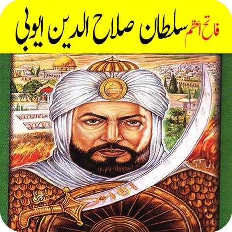 Sultan Salahuddin Ayubi Urdu Apps On Google Play