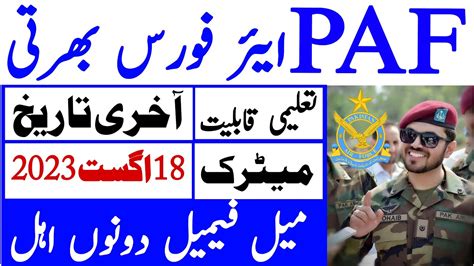 Pakistan Air Force New Jobs 2023 Paf Jobs Matric Base Technical Job