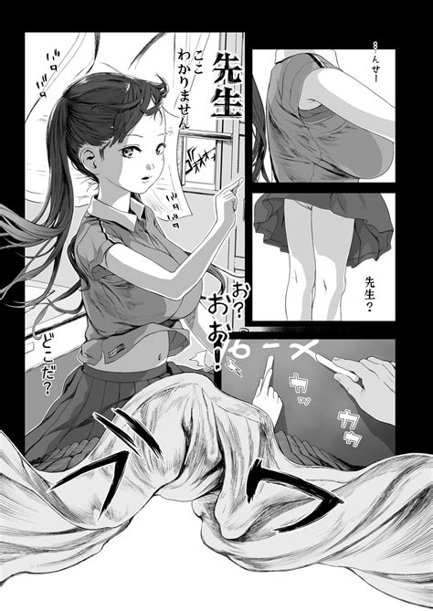 COMIC LO 2024 02 Page 457 Nhentai Hentai Doujinshi And Manga