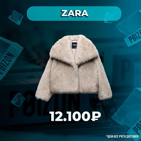 PZMK | Доставка кроссовок и одежды | Poizon Shop | ВКонтакте