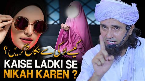 Kaise Ladki Se Nikah Kare Mufti Tariq Masood Youtube