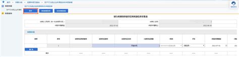 企业印花税该如何申报？2022印花税最新申报流程 知乎